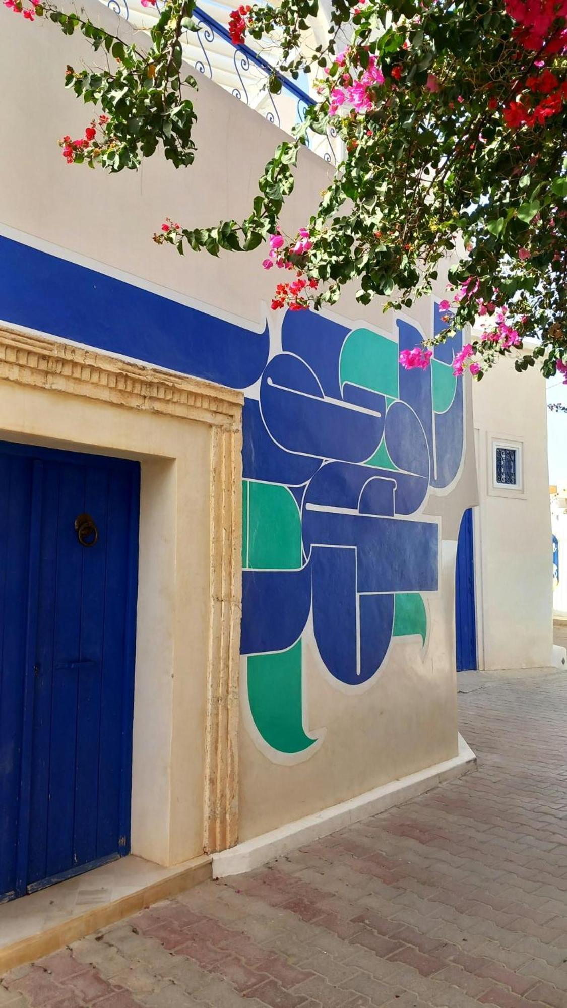 Djerba 7 Aghīr Exterior foto